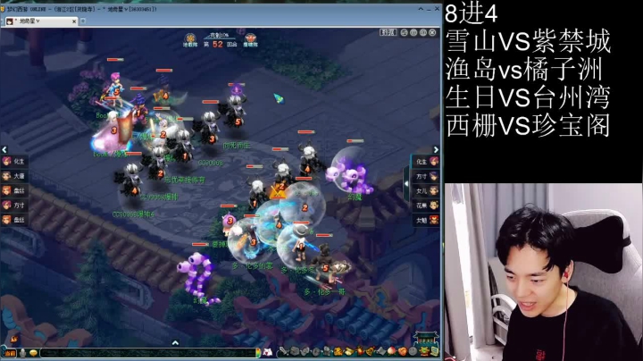 【2021-06-20 14点场】梦幻你波哥：武神坛激情解说