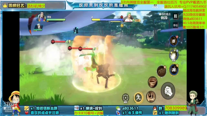 【2021-06-19 15点场】MU丶欢欢：专业养成调号海岛越战