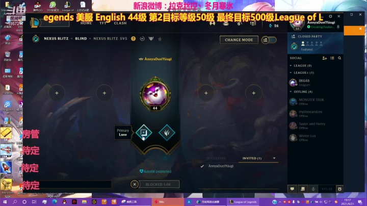 【2021-06-21 18点场】冬月寒氷熙宝兒AnyaYugi：极限闪击美服征战 デュエル