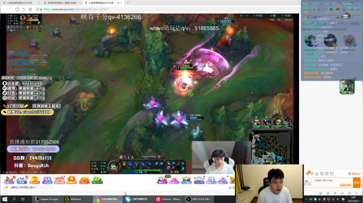 【2021-06-21 01点场】jjking剑姬：剑姬天花板大师冲第一！