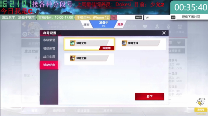 【2021-06-21 15点场】YQ小野：重新开始的第84天