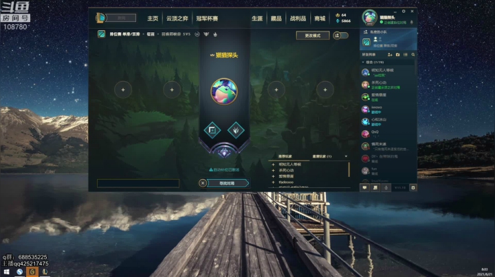 【2021-06-21 08点场】兮饭锐雯：大乱斗小王子回归！