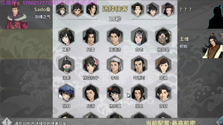 【2021-06-17 21点场】文智Sado：被直播耽误了登顶的无冕之王——Sado