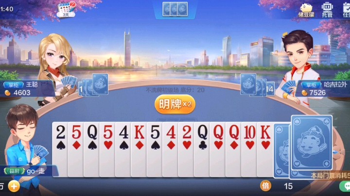 小赢一万