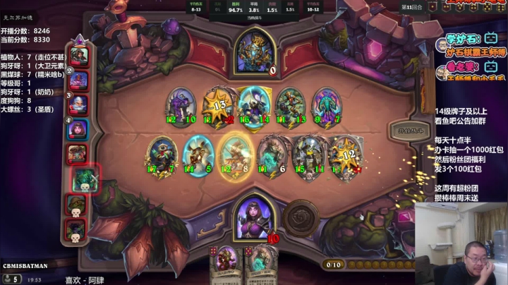 【2021-06-21 19点场】王师傅精益求精：今天自己整了个歌单 王师傅的bgm好听起