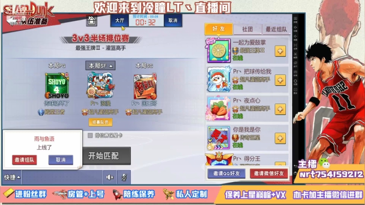 【2021-06-20 23点场】冷瞳LT丶：冷死杯今晚淘汰赛