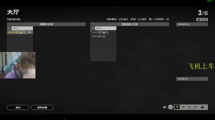 【2021-06-16 14点场】6HL大猛男：6HL：FPPppppp娱乐游戏