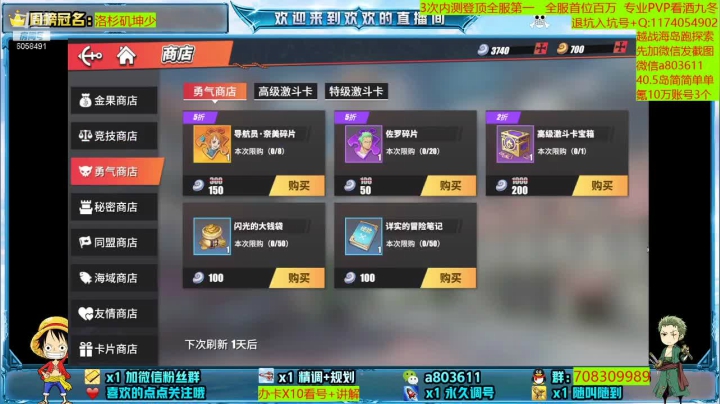 【2021-06-19 17点场】MU丶欢欢：专业养成调号海岛越战