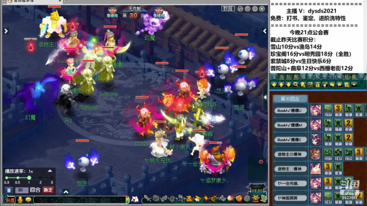 【2021-06-13 20点场】皇宫扫地僧：工会赛对战渔岛，明星狮驼