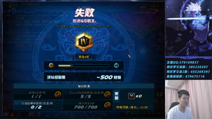 【2021-06-19 20点场】修罗狗二：上会儿分 晚上中韩44!~