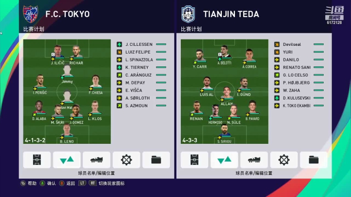 【2021-06-20 20点场】极装客：4472pes2021联赛S3正赛