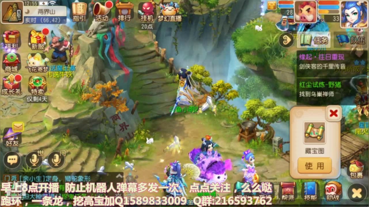 【2021-06-18 12点场】QAQ铭小明：慢慢玩哈哈哈