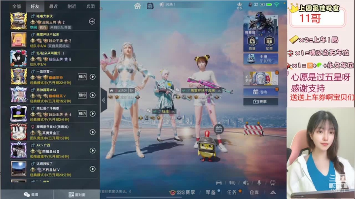 【2021-06-20 14点场】小兔叽xx：霸霸节快乐