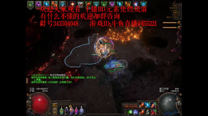 爱剪辑-流放之路6月21号日常希鲁斯