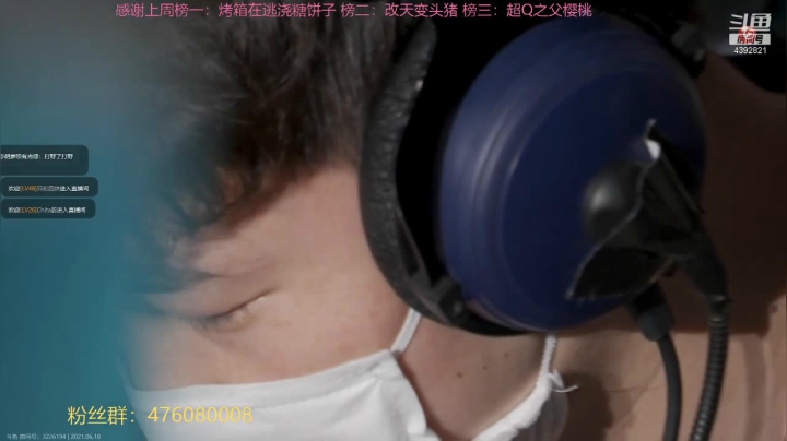 【2021-06-18 14点场】你超Q的：红夫人yyds！！