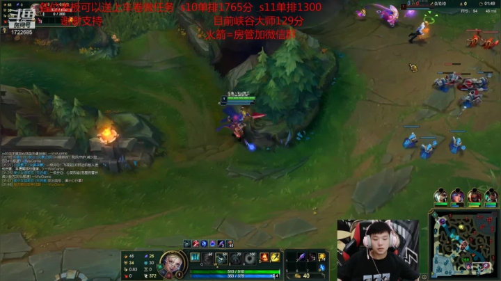 【2021-06-17 20点场】睿智三：风女天花板峡谷冲第一！！！！