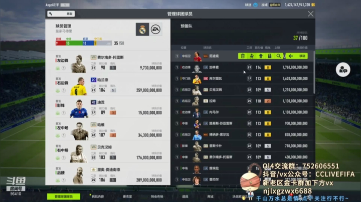【2021-06-21 20点场】CCLIVE：CC：TY阿尔巴上9