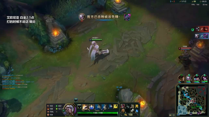 中单盖伦7杀8助攻，秀翻全场，轻松拿下比赛胜利