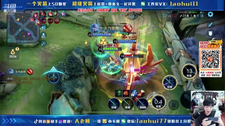 【2021-06-21 13点场】A老回：黑科技套路打法上分教学