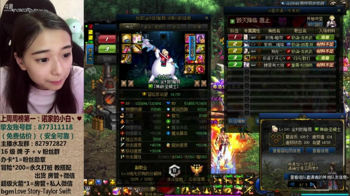【2021-06-21 04点场】姚依诺小妹妹：依诺：6月打工人