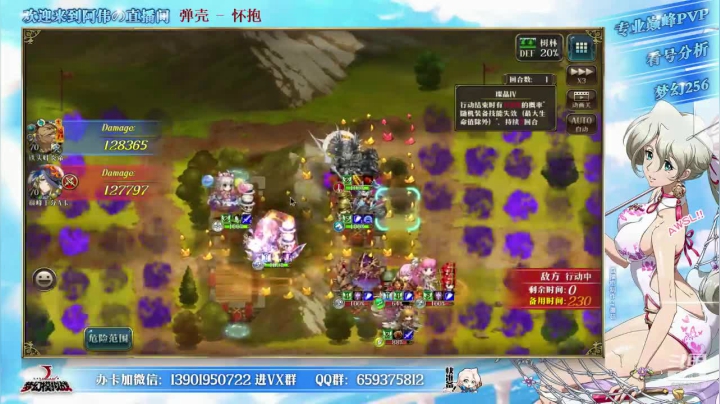 【2021-06-20 16点场】炎帝欧光：8点S8巅峰总决赛解说