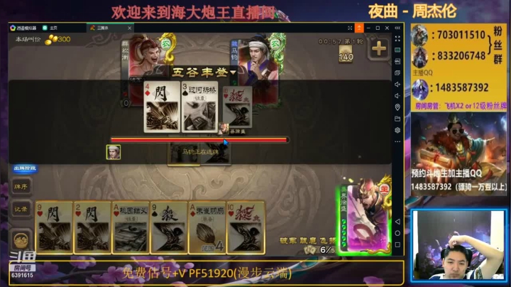 徐盛乱杀两个人，还想挣扎，想都别想