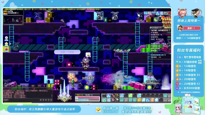 【2021-06-20 17点场】语语丷：今天双倍亲密度啦~
