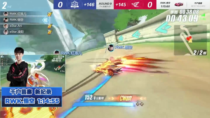 【S联赛纪录榜】姜还是老的辣，RWK.悟空一手千户苗寨扭转乾坤