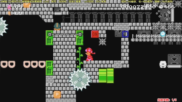 【马里奥制造】白白的胖胖呀的精彩时刻 20210621 09点场