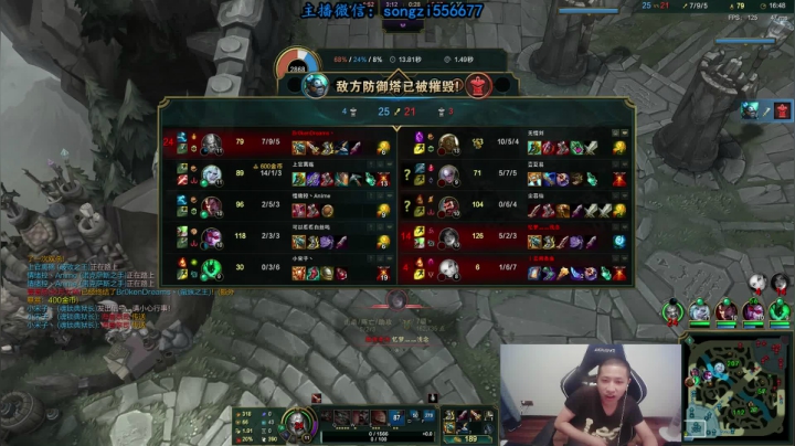 【2021-06-21 01点场】douyu丶松子：蛮王：版本T0 选到=包赢