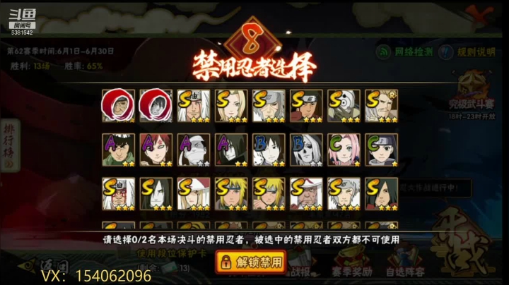 【2021-06-21 15点场】无心Modody：无心：光速超影。