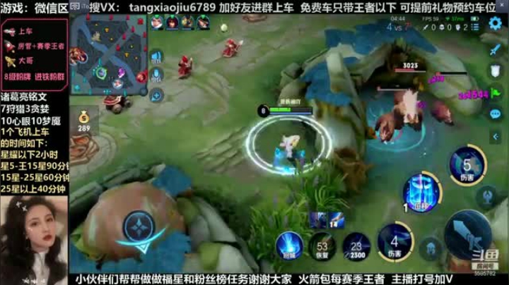 诸葛，带62星翻盘局乱杀