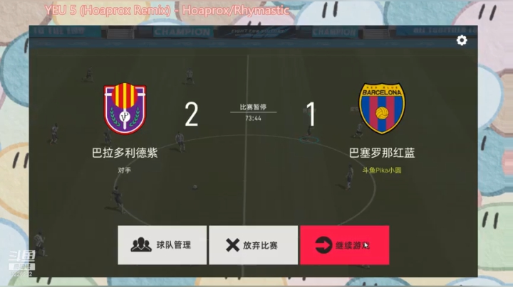 【2021-06-15 22点场】Pika小圆：新游体验：绿茵信仰~