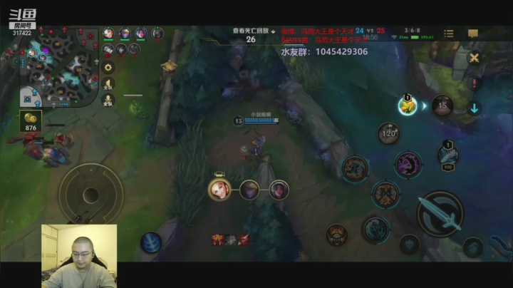 【2021-06-19 20点场】驴酱的冯雨大王：桶哥：欢乐时光已经开始很久了！