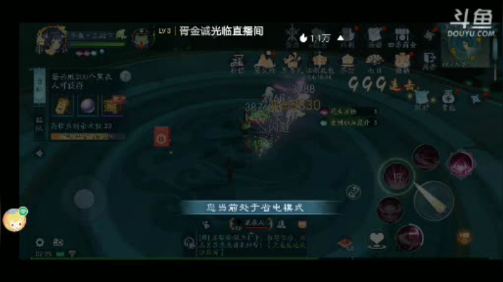 【2021-06-21 01点场】我最喜欢三殿下：一个特殊的主播