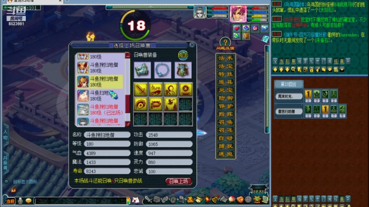 【2021-06-15 00点场】皇宫扫地僧：免费打书炼妖