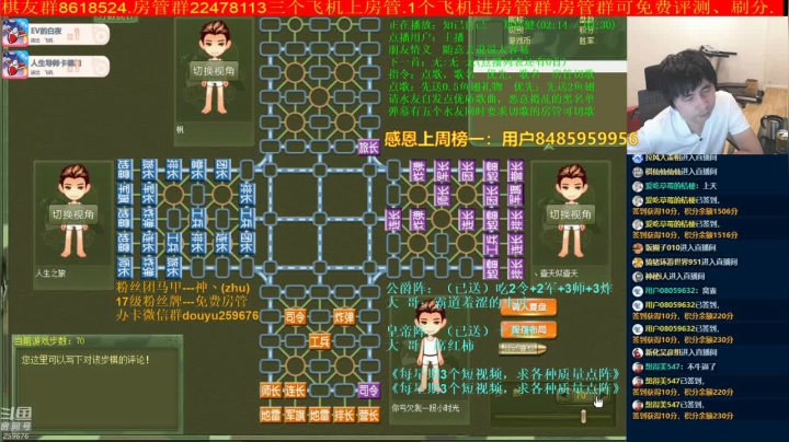【棋牌娱乐】神机小诸葛的精彩时刻 20210621 19点场