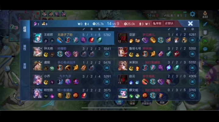 【2021-06-21 18点场】BLUE呀丶：钻石局体验人生百态