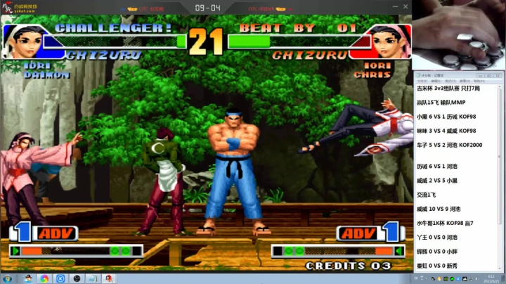 【格斗游戏】战神_河池VR的精彩时刻 20210621 00点场