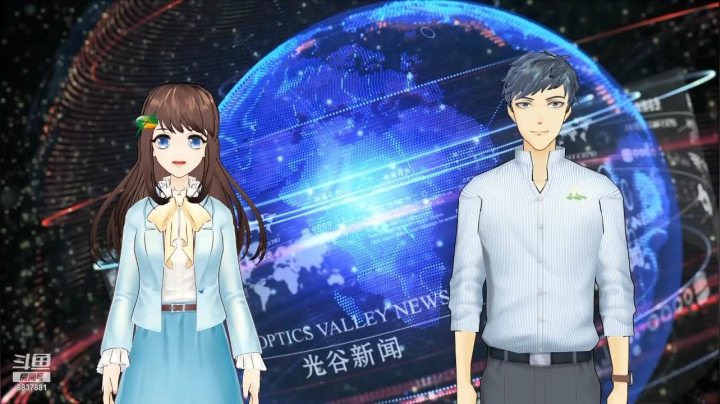 【2021-06-21 12点场】光谷LIVE：感受光谷创、富、美，就在光谷live!