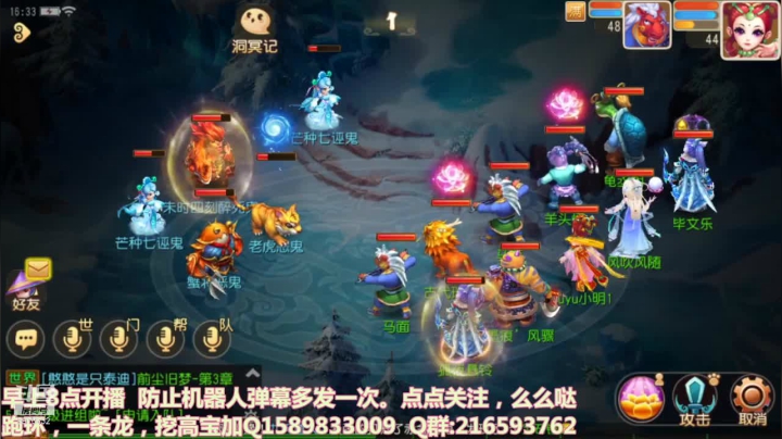 【2021-06-19 16点场】QAQ铭小明：慢慢玩哈哈哈