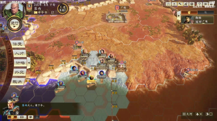 【2021-06-21 10点场】主播落雨：三国志14：五傻大闹徐州！