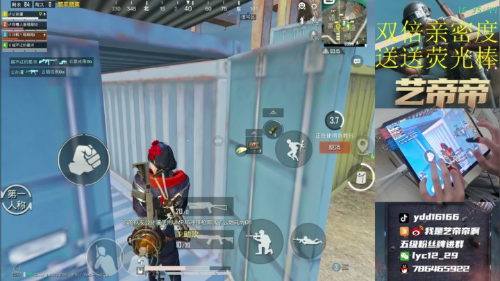 【2021-06-19 16点场】艺帝帝：十指操作，初露锋芒