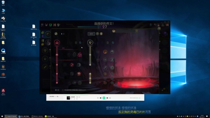 【2021-06-17 21点场】折翊丶：卡莎神 折翊