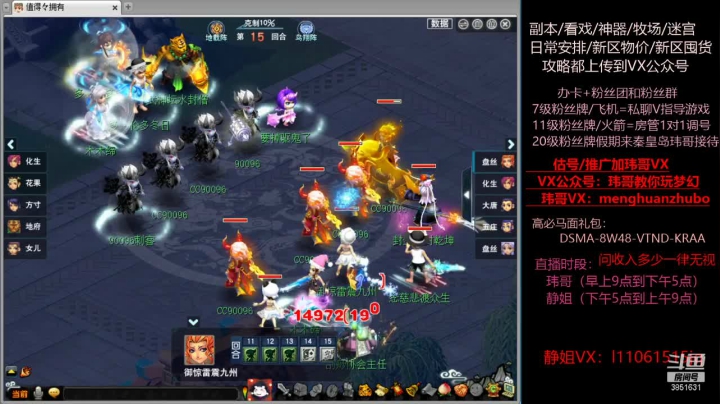 雪山珍宝阁1