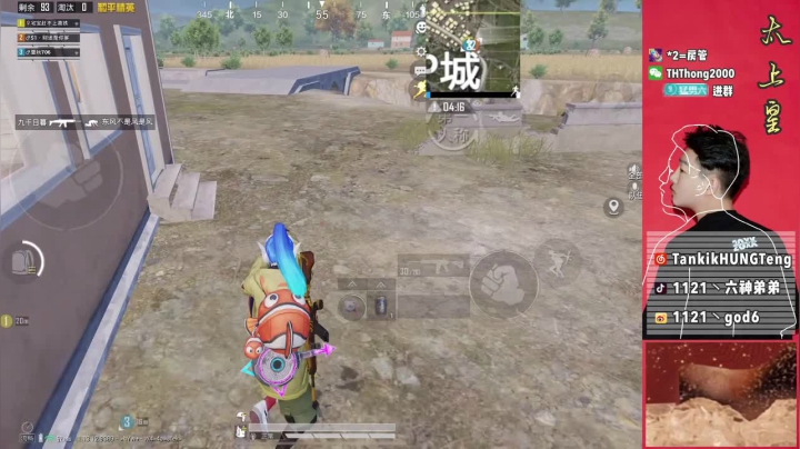 【2021-06-21 20点场】六神弟弟Tht：[天花板】车队猛摇猛杀！