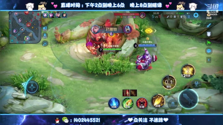【2021-06-21 16点场】毕竟是柚子：冲第二个国服艾琳！