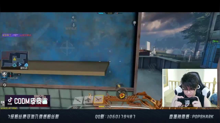 爆破模式完胜.五局全胜，打的对面落荒而逃