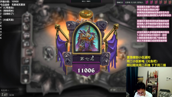 【2021-06-21 15点场】衣锦夜行：请问嘻嘻哈哈能万一么？