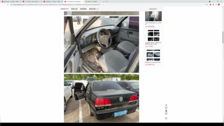 【2021-06-21 16点场】猫叔灬灬：【猫叔】 拍卖有风险，拍物请谨慎~~~